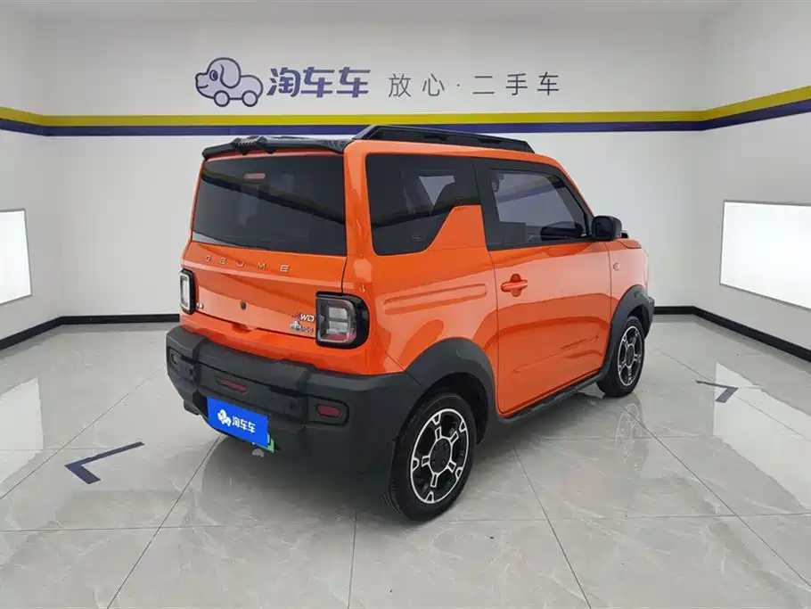 Galaxy Panda 2024