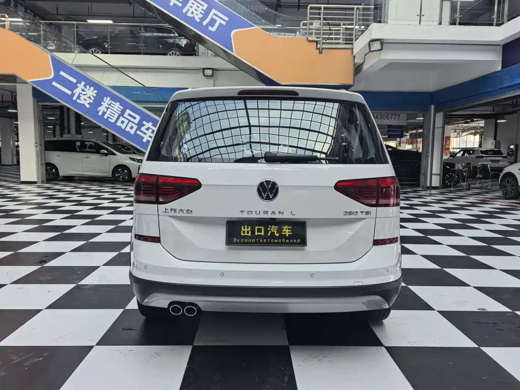 Volkswagen Touran 2021