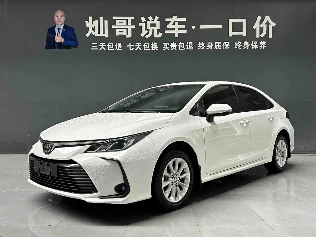 Toyota Corolla 2021