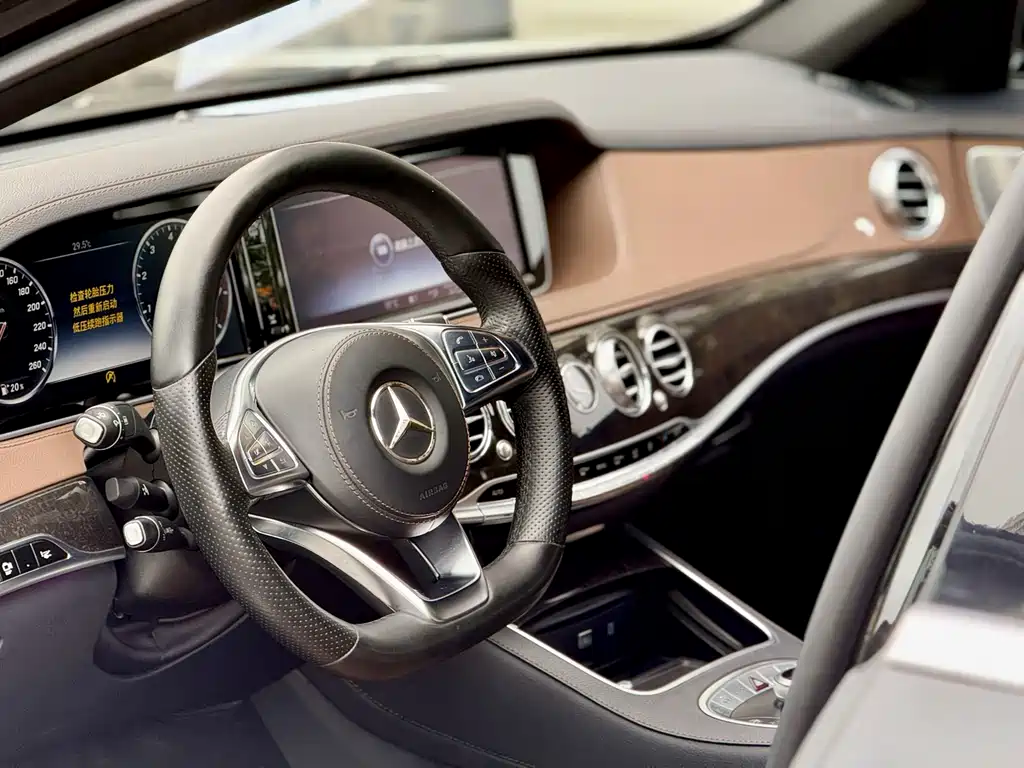 Mercedes-Benz S-Class 2017