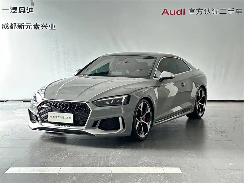 Audi RS 5 2020