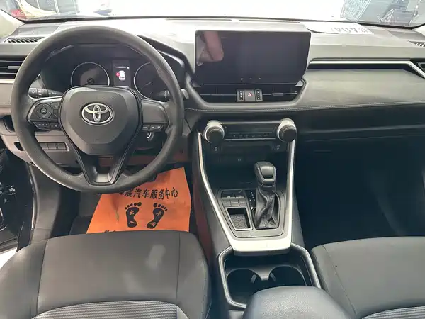 Toyota Wildlander 2023