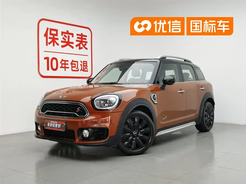 MINI Countryman 2017