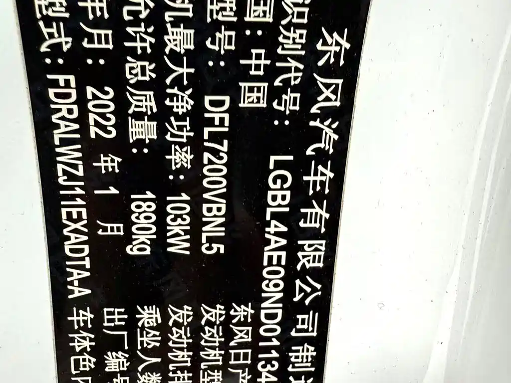 Nissan Qashqai 2022 — фото 18