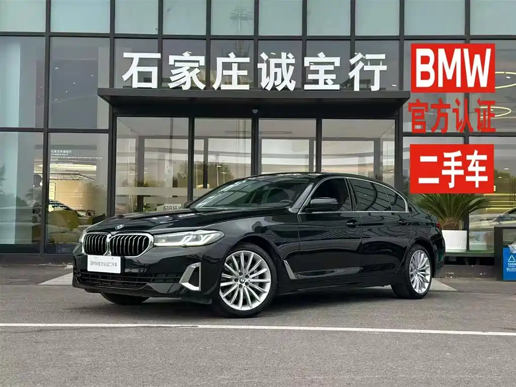 BMW 5 Series 2021