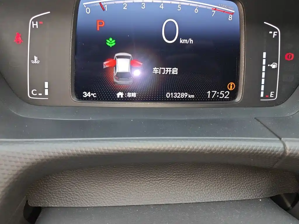 Honda Fit 2022