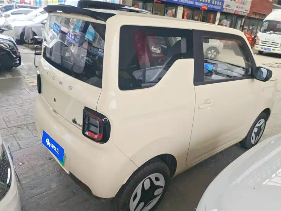 Galaxy Panda 2026
