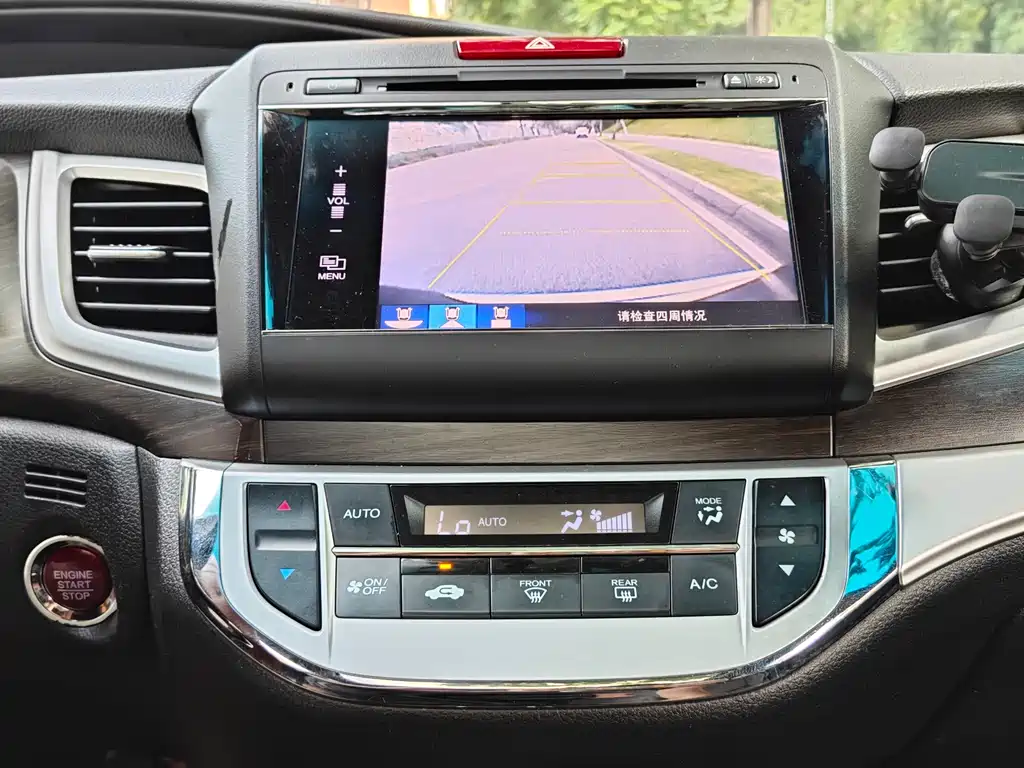 Honda Jade 2015 — фото 9