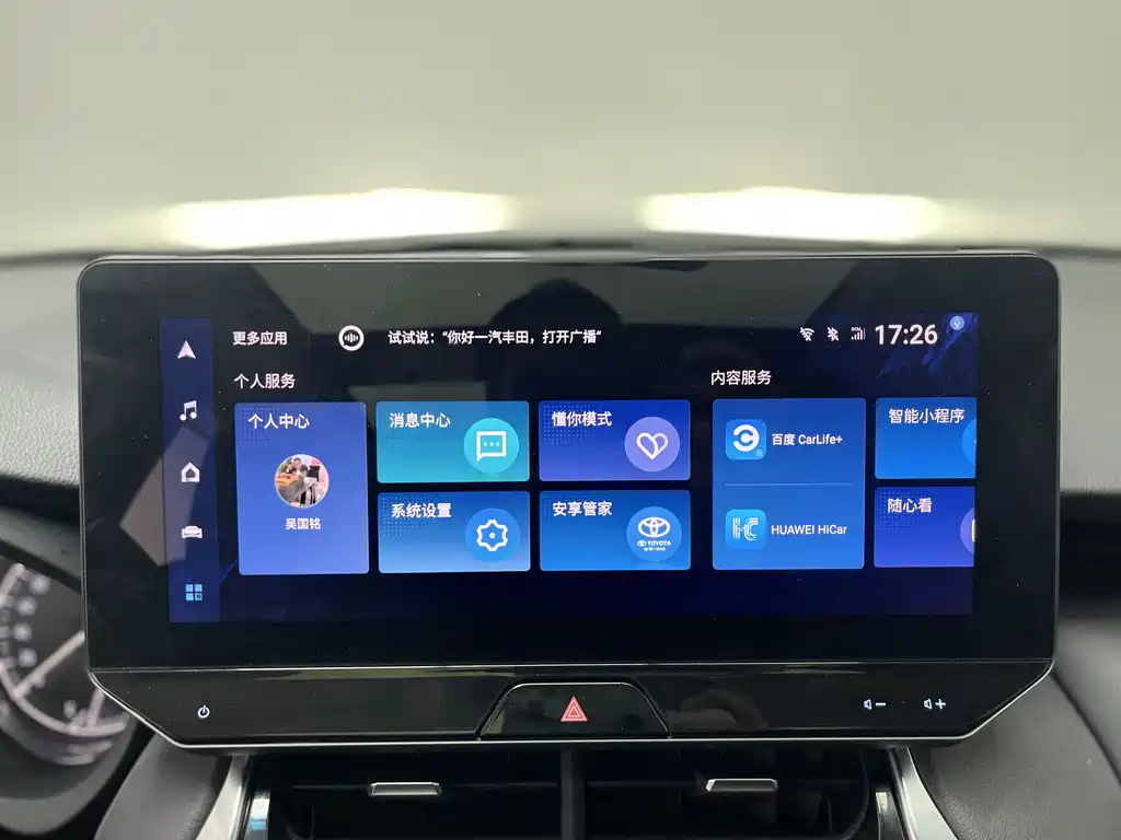 Toyota Harrier 2023 — фото 28