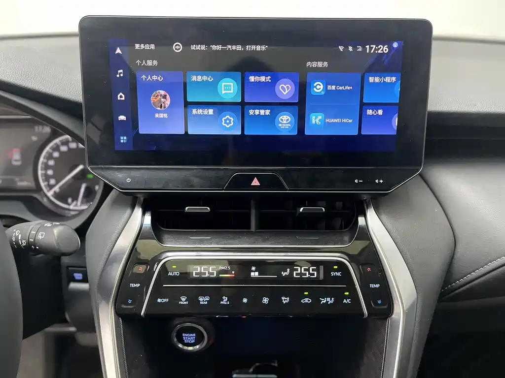 Toyota Harrier 2023 — фото 20