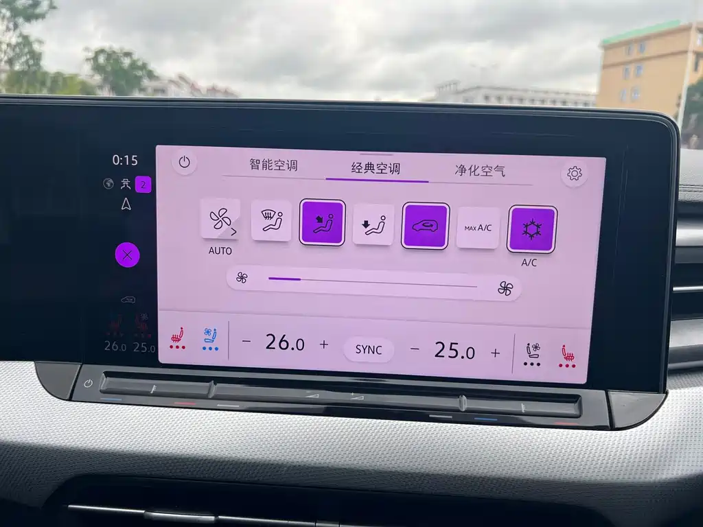 Volkswagen Lamando 2022