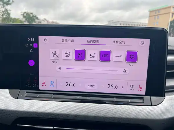 Volkswagen Lamando 2022