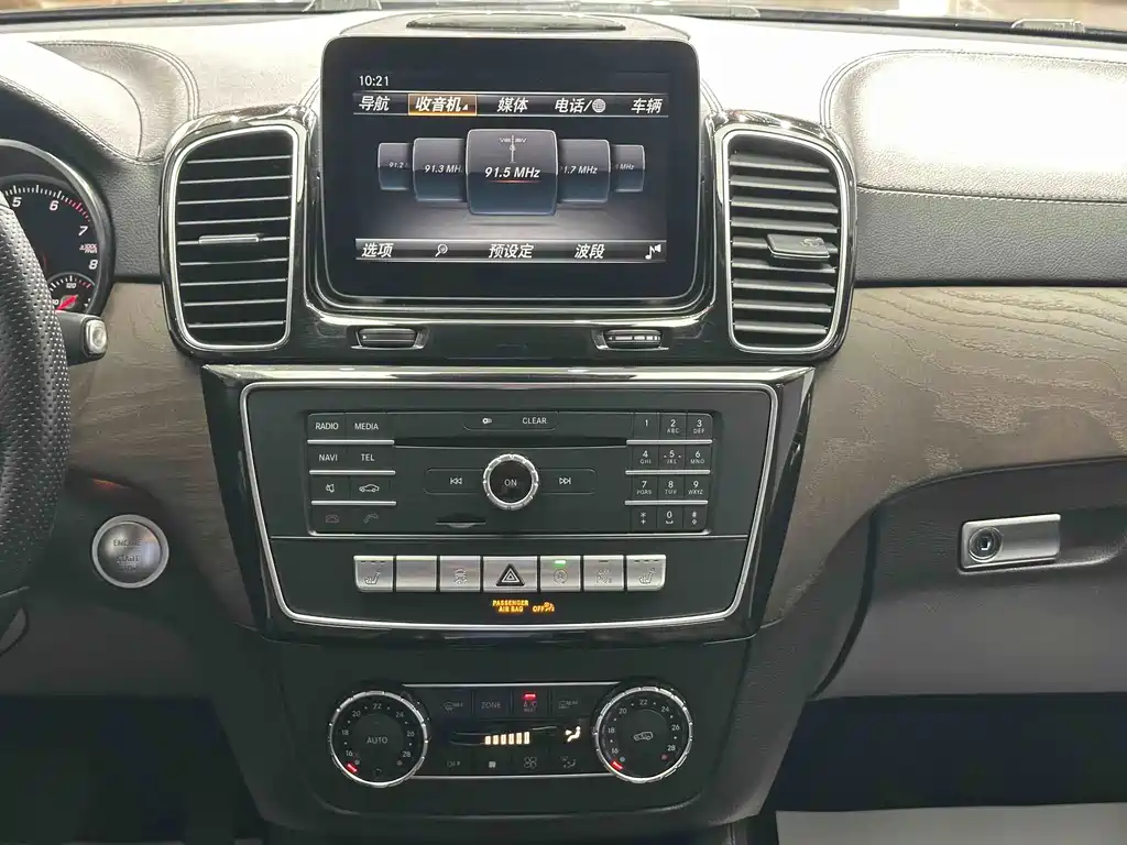 Mercedes-Benz GLE 2017