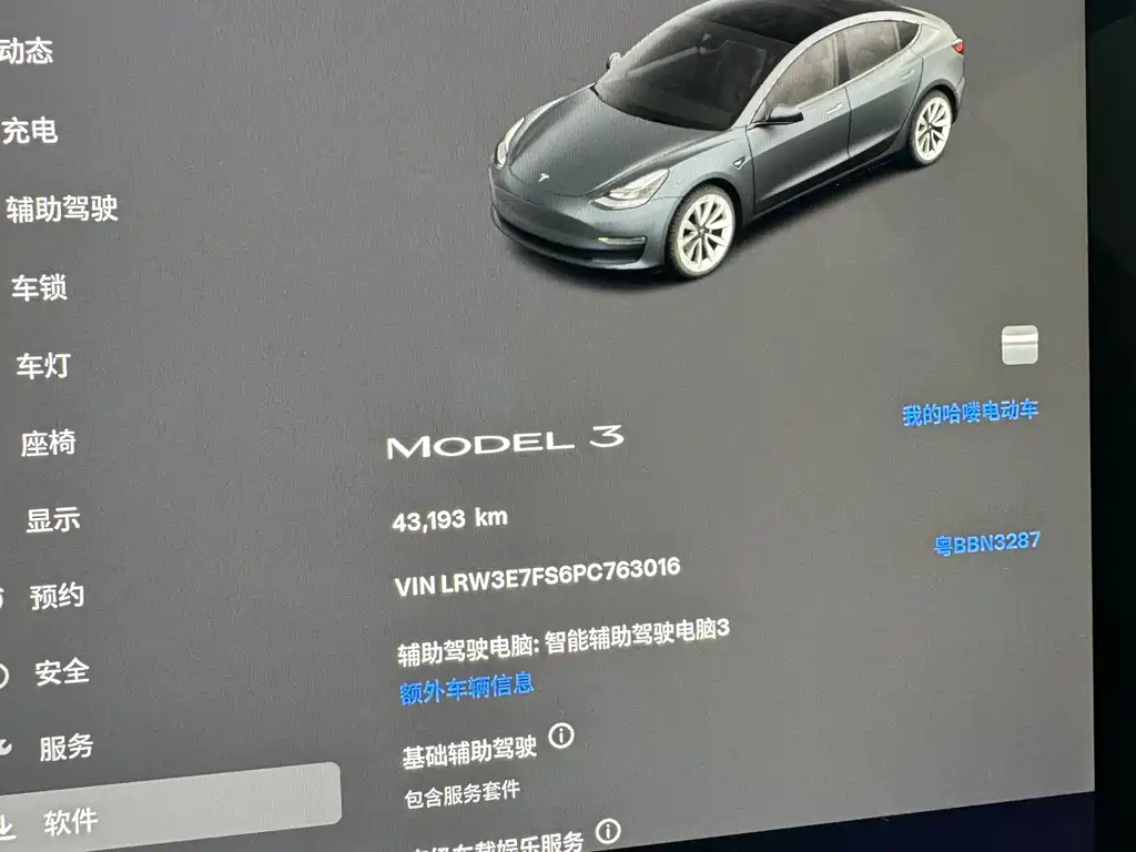 Tesla Model 3 2023 — фото 14