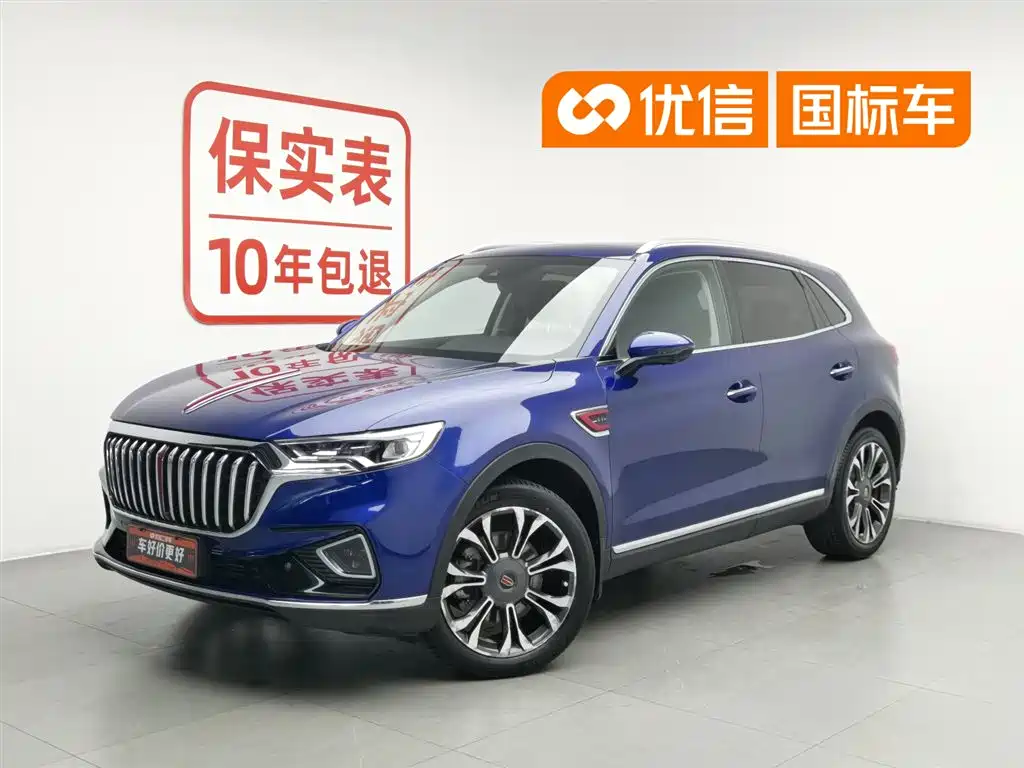Hongqi HS5 2019