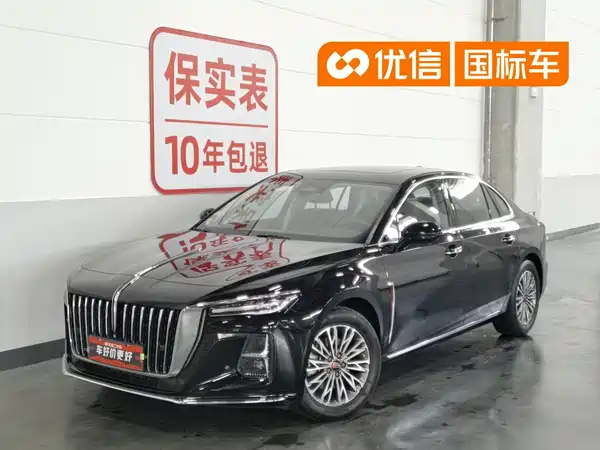 Hongqi H5 2022
