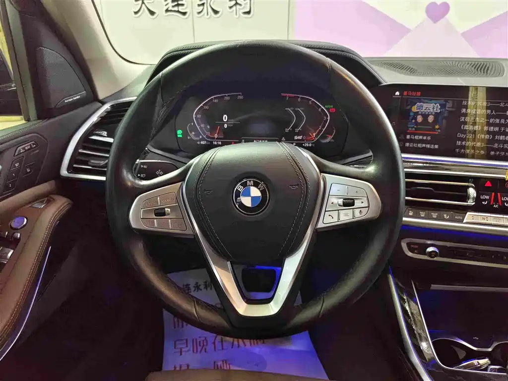 BMW X7 2022 — фото 14