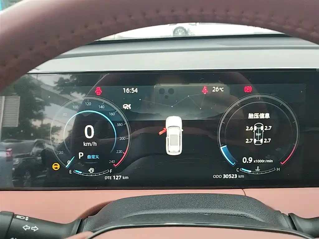 Changan CS75 PLUS 2023 — фото 12