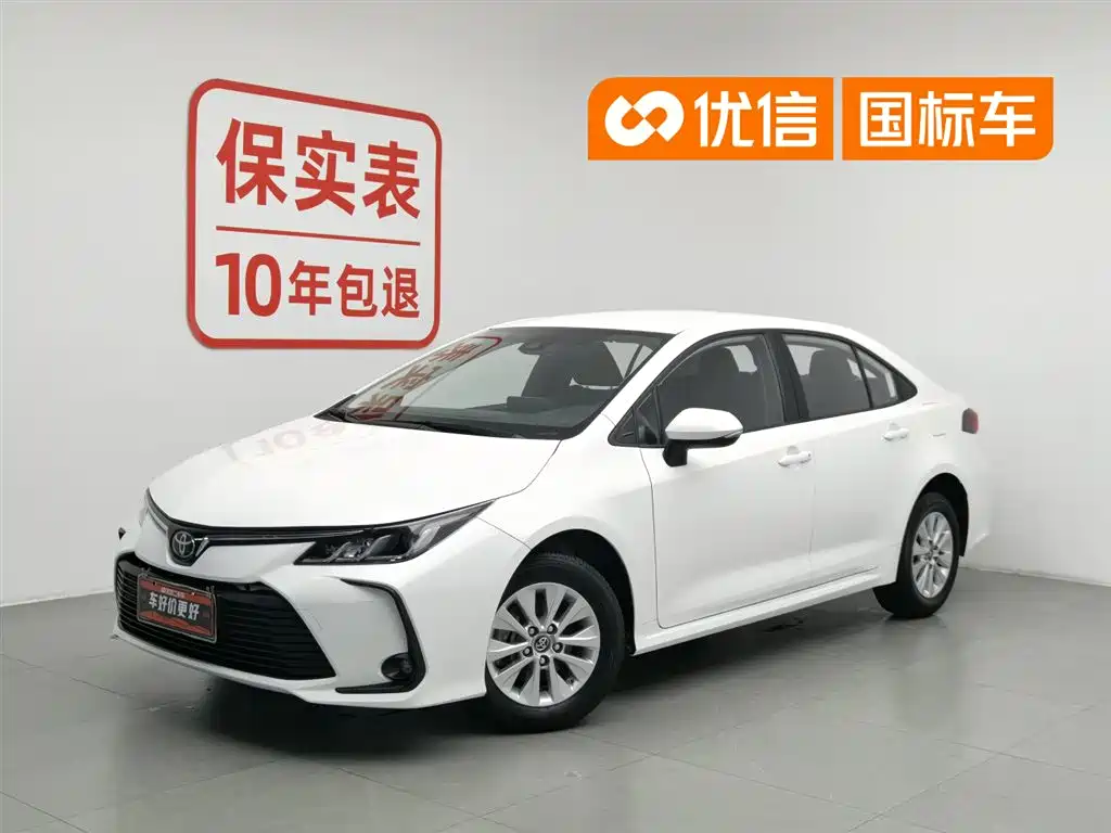 Toyota Corolla 2020