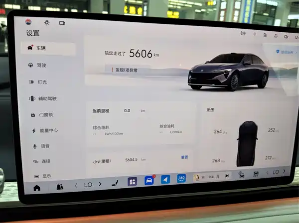 Buick Zhijing L7 2025