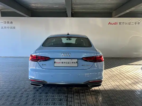 Audi A5 2023