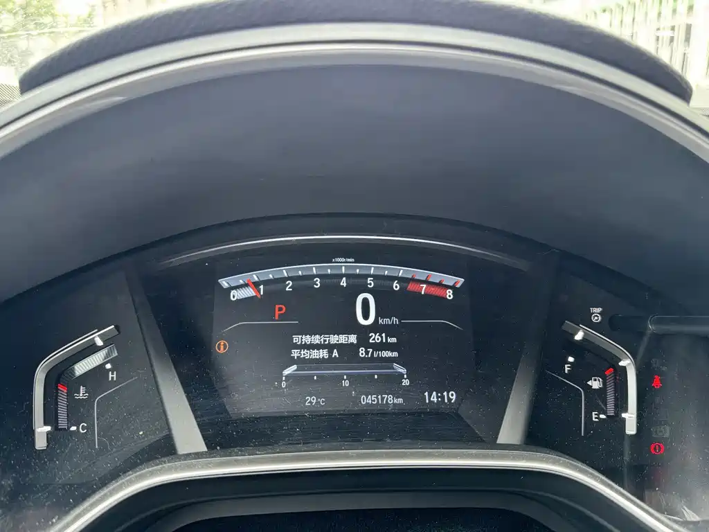 Honda CR-V 2020
