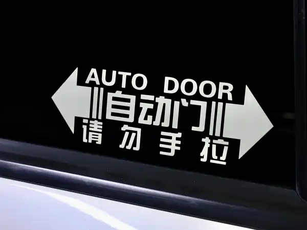 GAC Trumpchi M8 2021