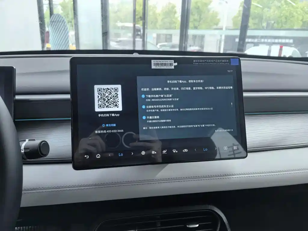 BYD Seal 05 DM-i 2025 — фото 10