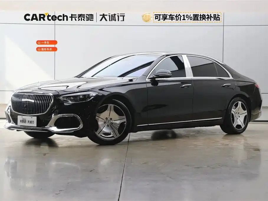 Mercedes-Benz S-Class 2023 — фото 1