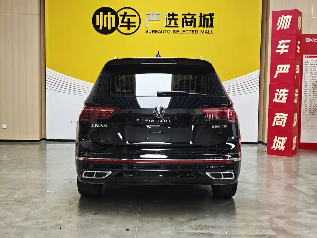 Volkswagen Tiguan L 2022