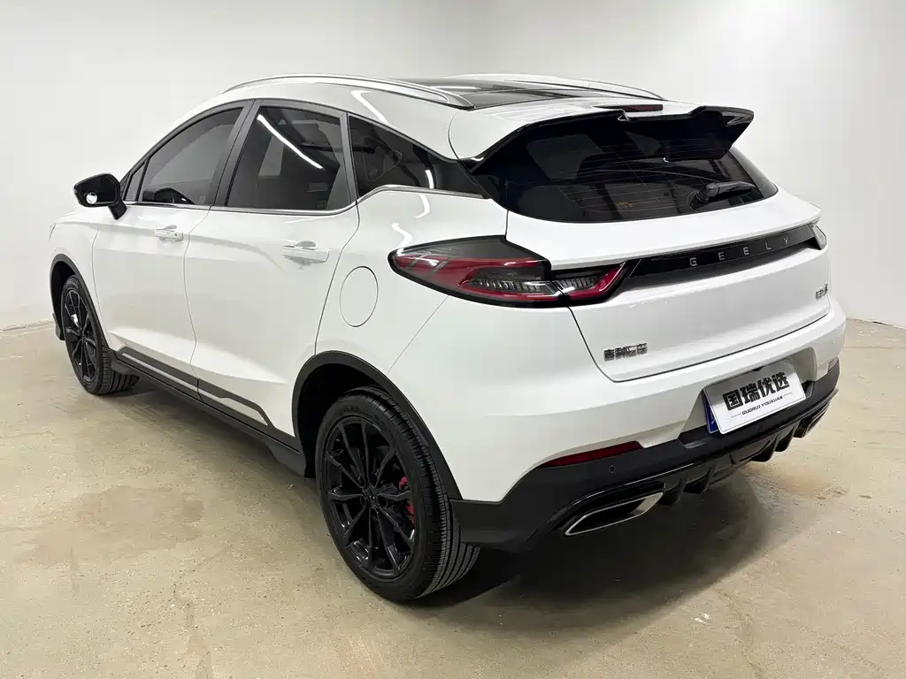 Geely Emgrand S 2022
