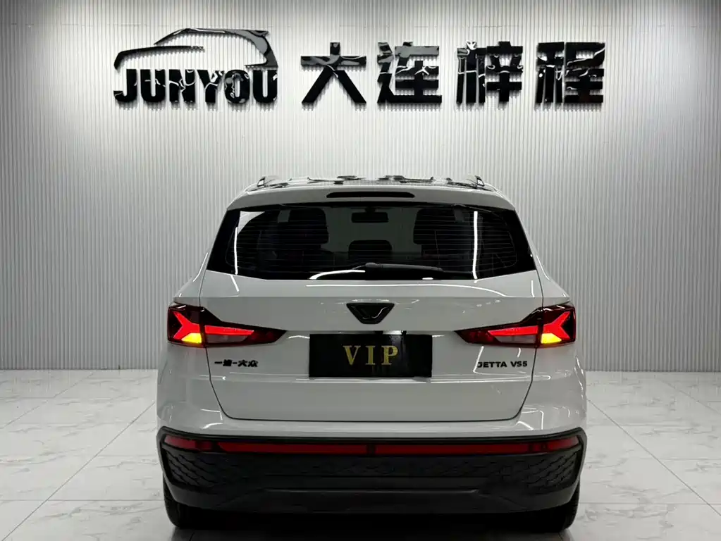 Jetta VS5 2024