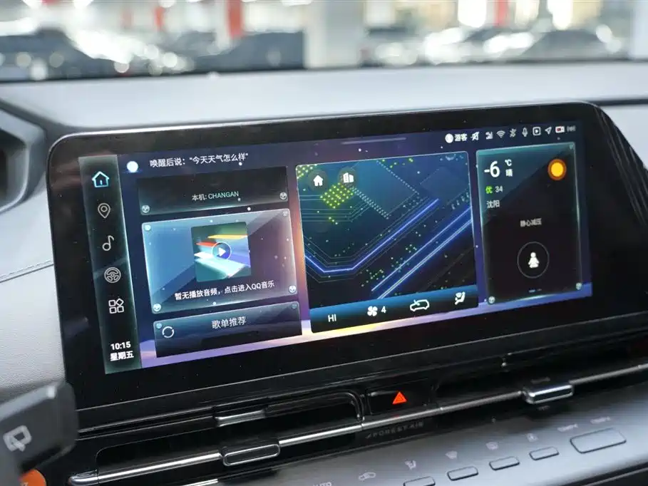 Changan CS55PLUS 2023 — фото 9