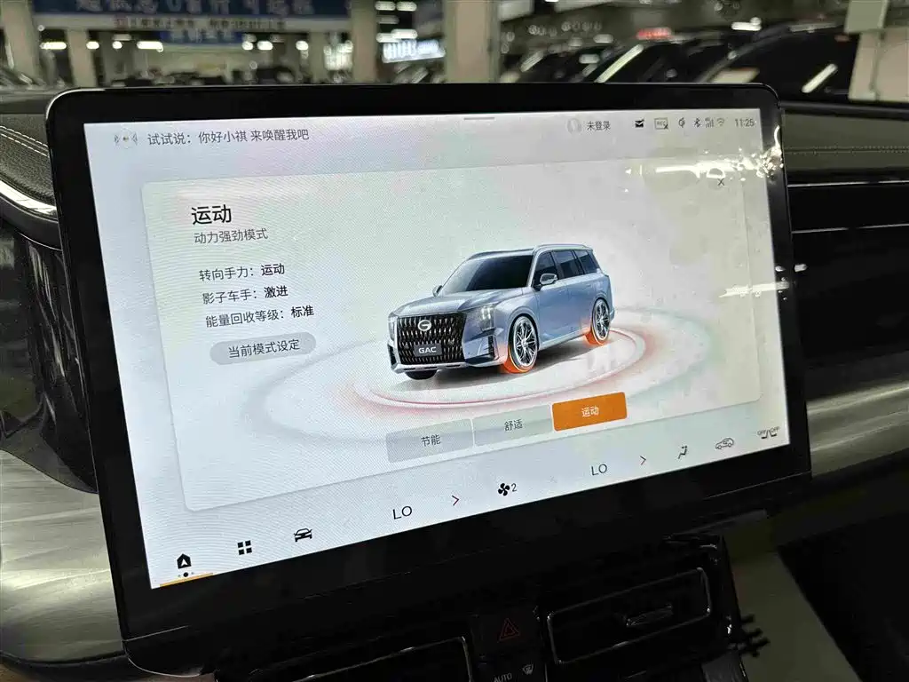 GAC Motor Trumpchi ES9 2026 — фото 12