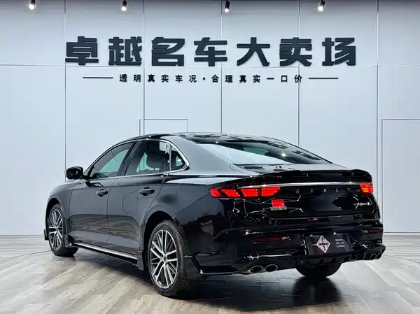 Geely Xingrui 2024