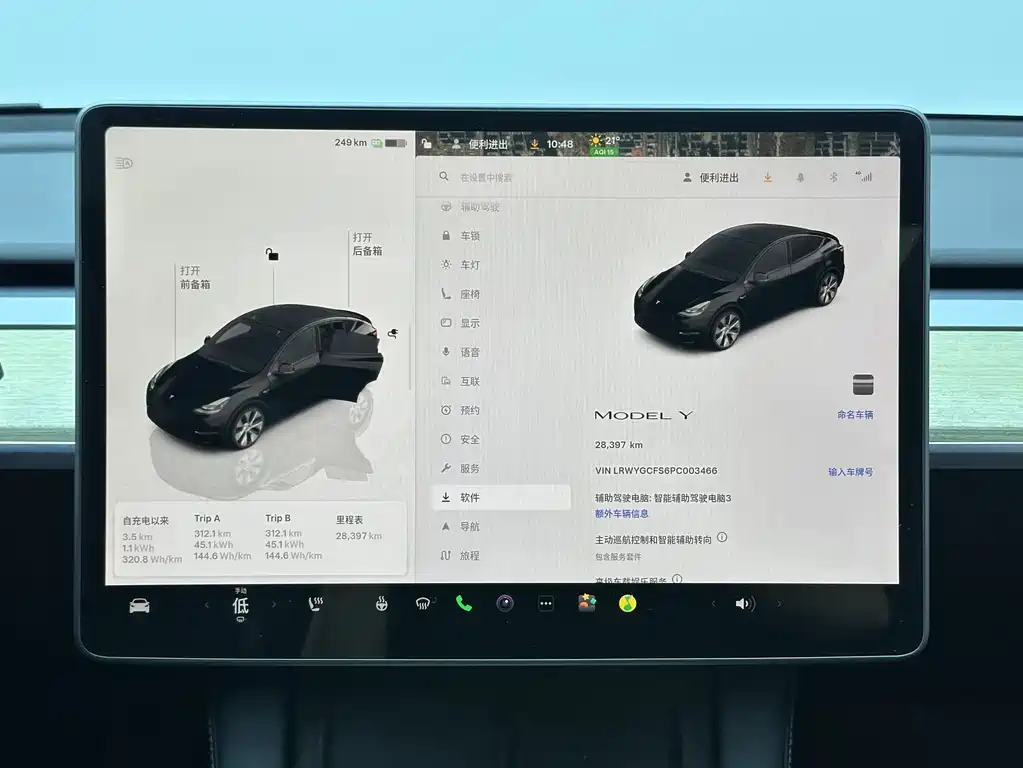 Tesla Model Y 2023 — фото 18