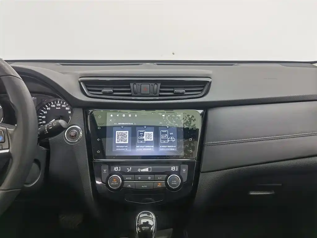 Nissan X-Trail 2020 — фото 12