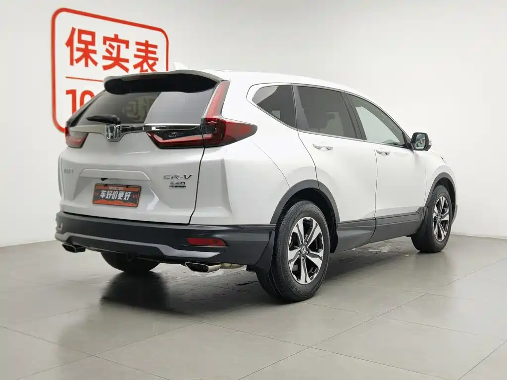 Honda CR-V 2020