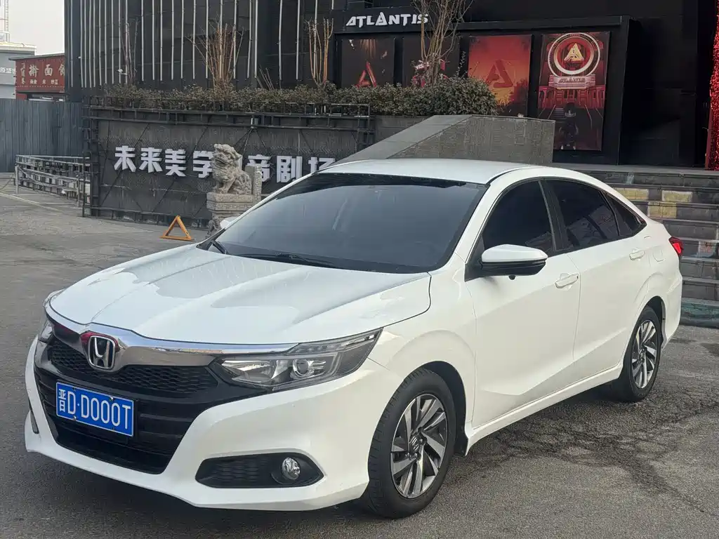 Honda Crider 2020
