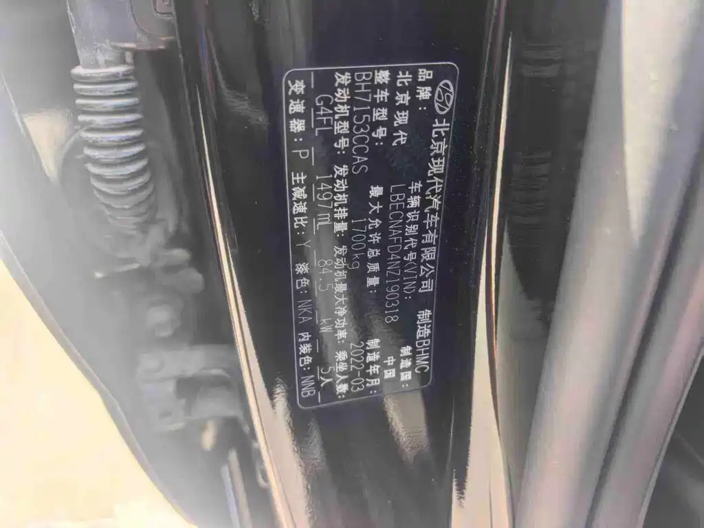 Hyundai Elantra 2022