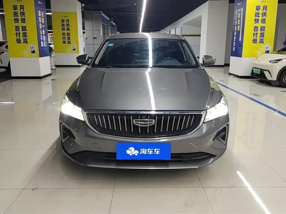 Geely Emgrand 2022