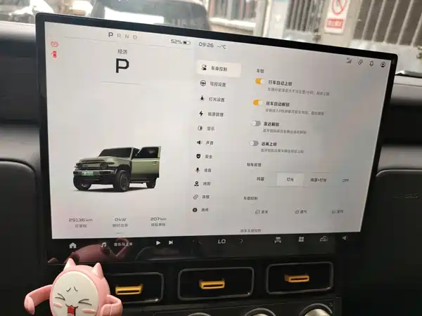 Icar Super V23 2025