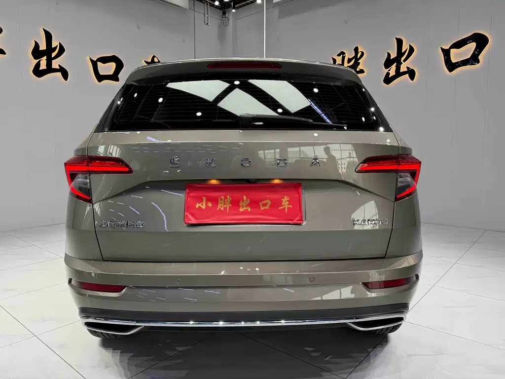 Skoda Karoq 2023