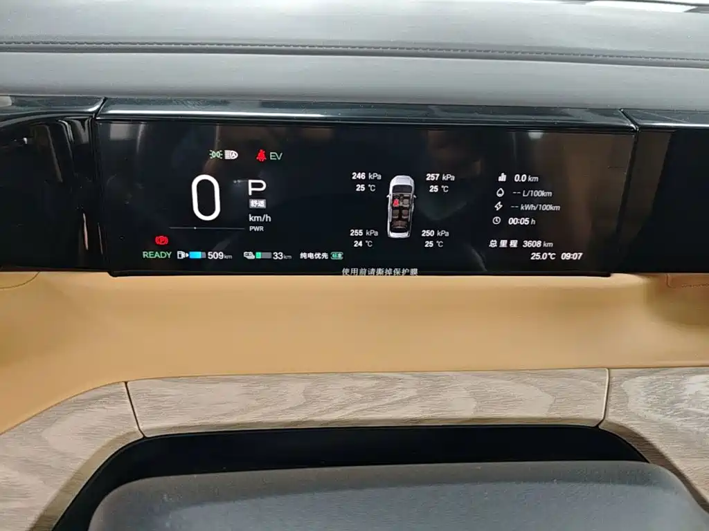 GAC Motor E8 PHEV 2024 — фото 18