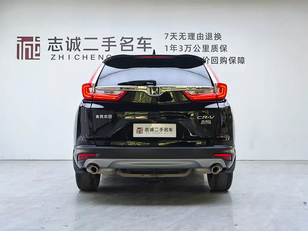 Honda CR-V 2019