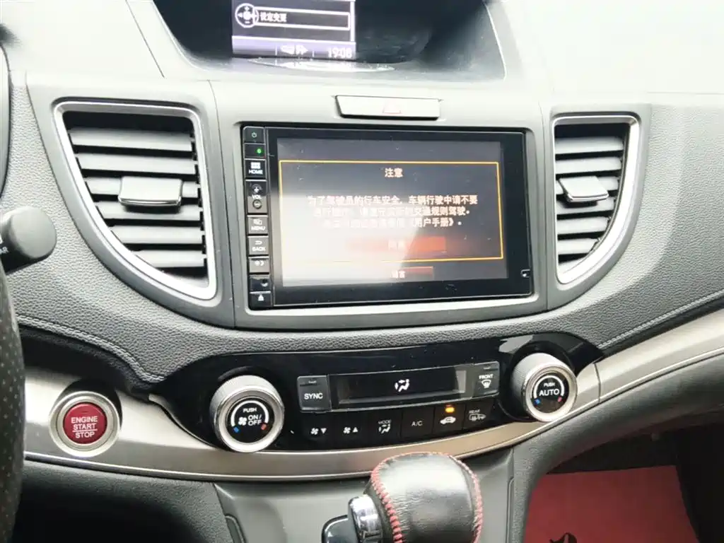 Honda CR-V 2016 — фото 13