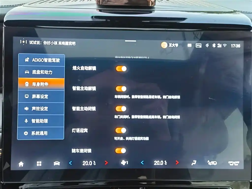GAC Motor Trumpchi M8 2023 — фото 22