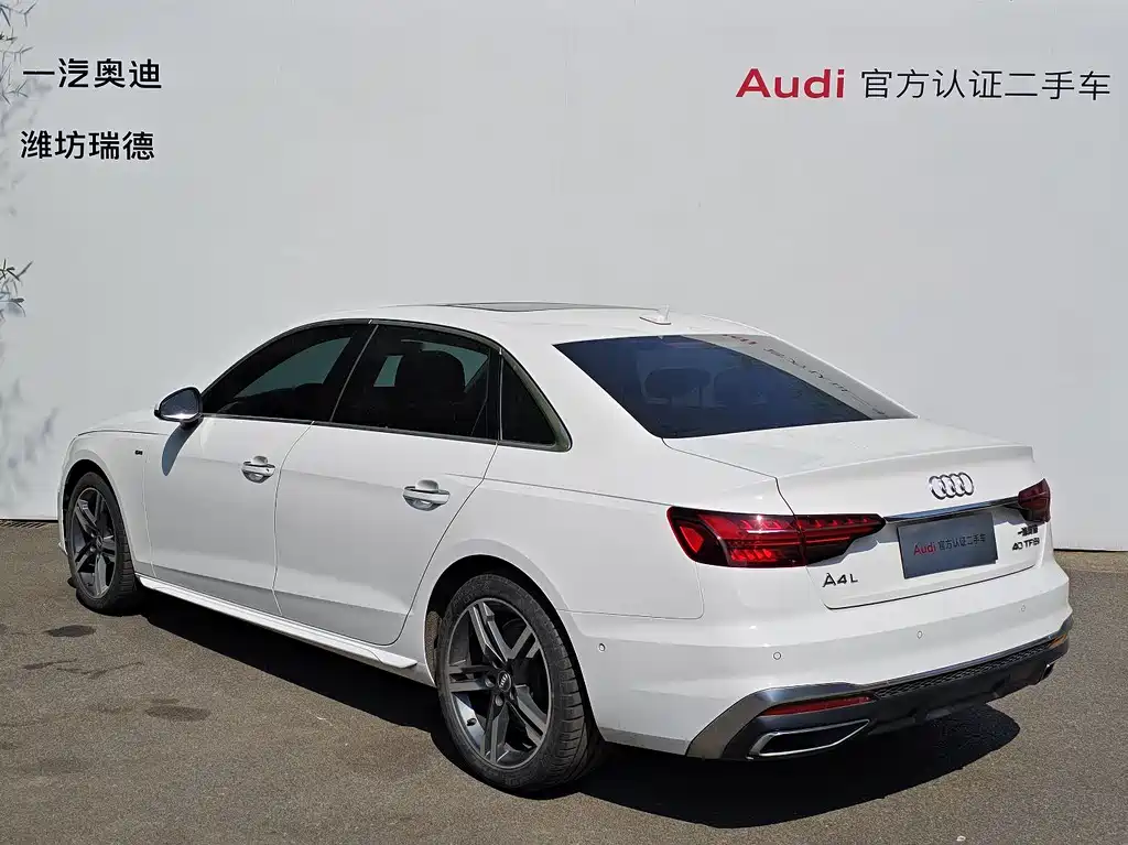 Audi A4L 2020