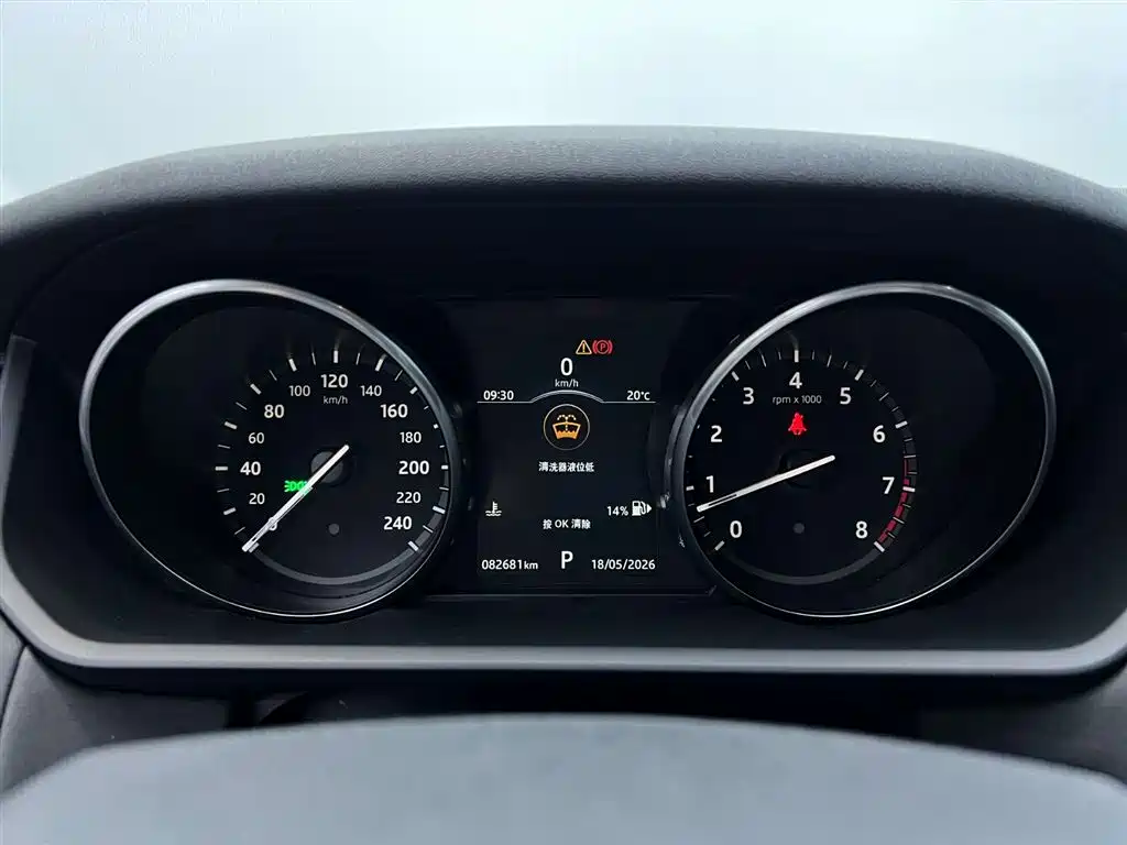 Land Rover Discovery 2018 — фото 16