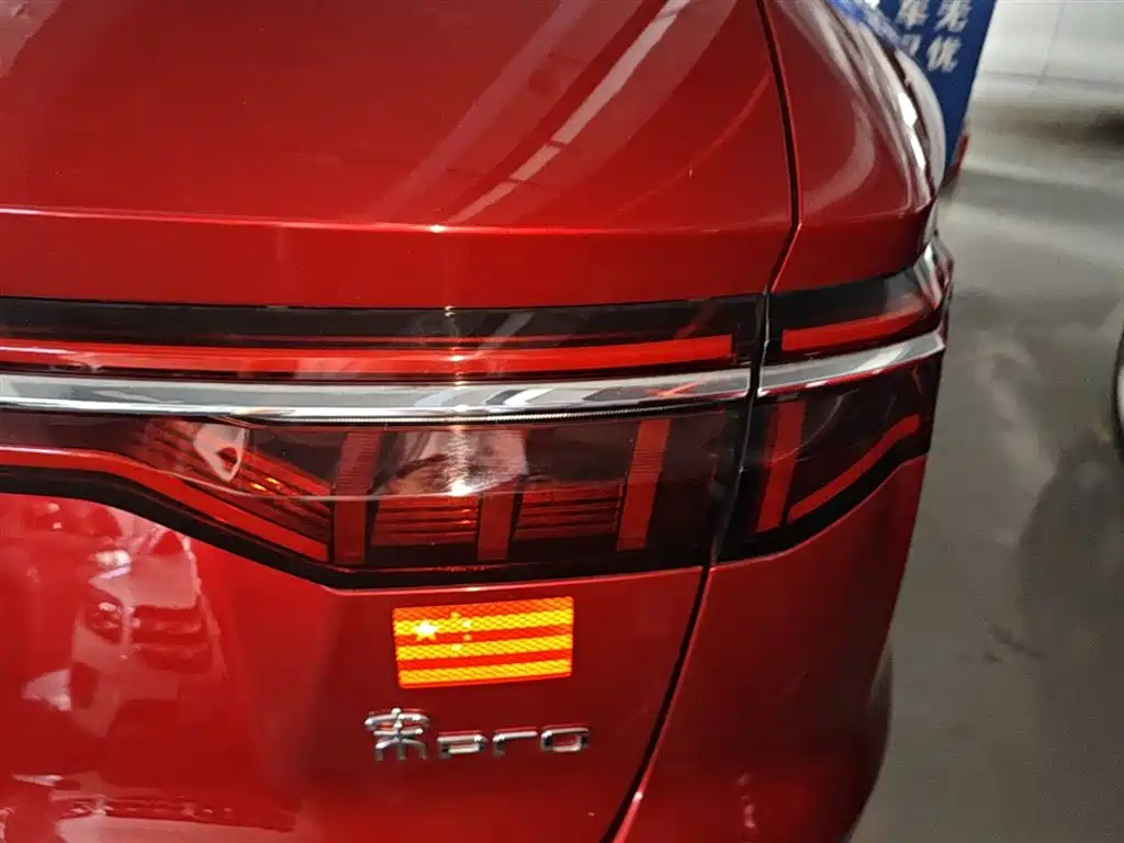 BYD Pro New Energy 2020 — фото 24